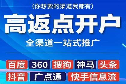 百度推广费用标准与实际案例分享